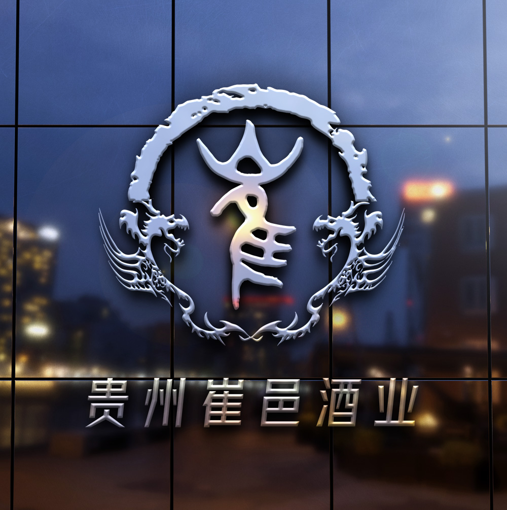 崔氏图腾