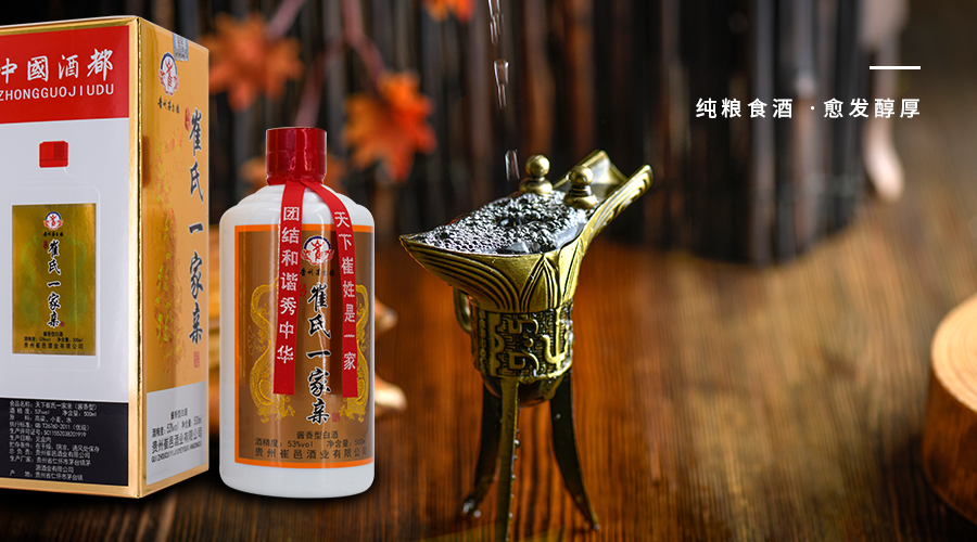 喝酱香型白酒的利弊