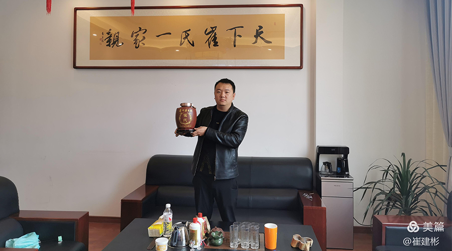 感谢全国崔氏家人们的支持