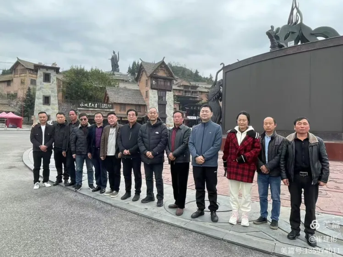 【回顾往昔】连弟会长走访贵州水城崔氏宗亲