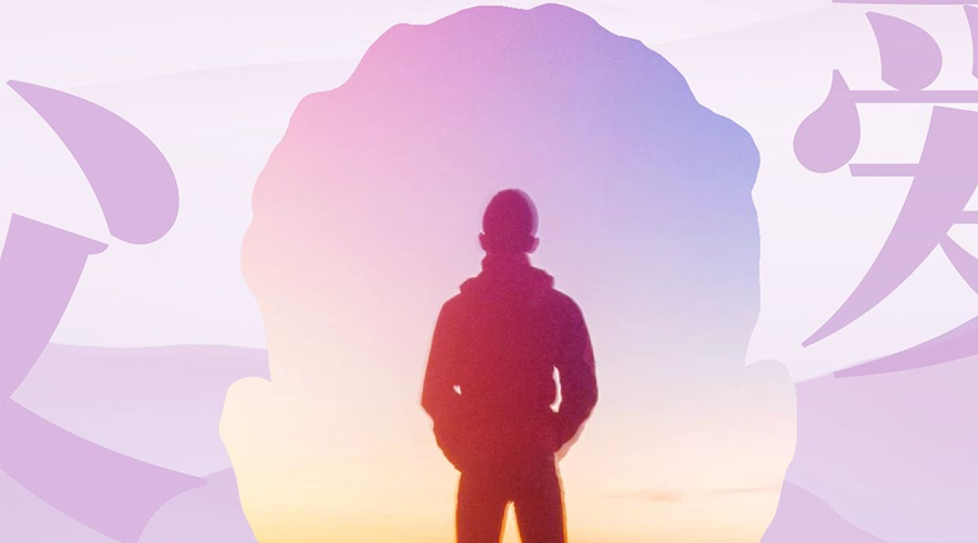 悠悠父爱，厚重如山