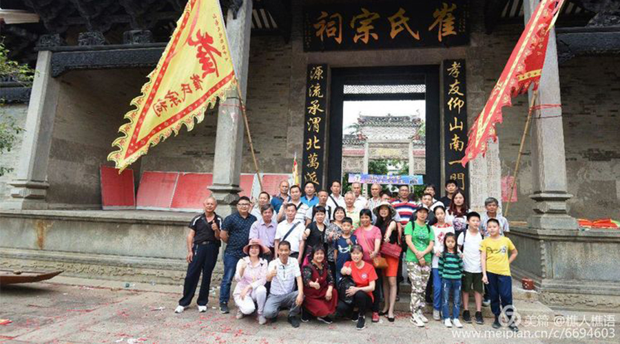 崔氏宗亲欢聚2019年五一龙舟赛